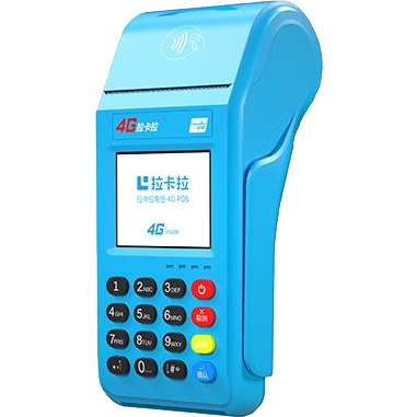 藁城拉卡拉传统POS机